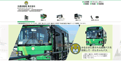 Desktop Screenshot of maru-ken.co.jp